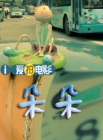 女生宿舍3
